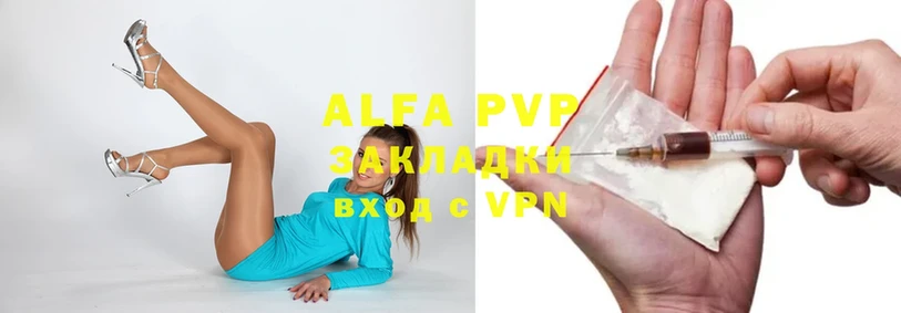 Alpha PVP мука  Самара 